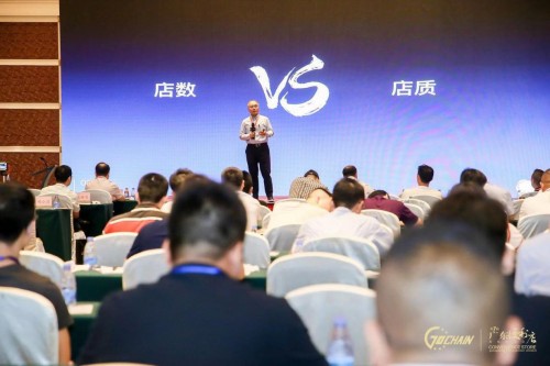 鲜生活总裁朱宏涛出席广东便利店发展研讨会:谈广东便利店的思考