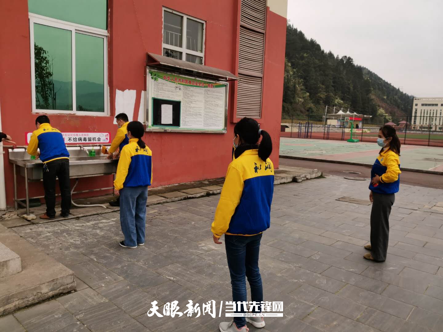榕江县第四中学举行开学模拟演练活动