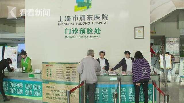 包含同仁医院住院办理陪诊挂号慢病定期复查跟进，病情始终可控的词条