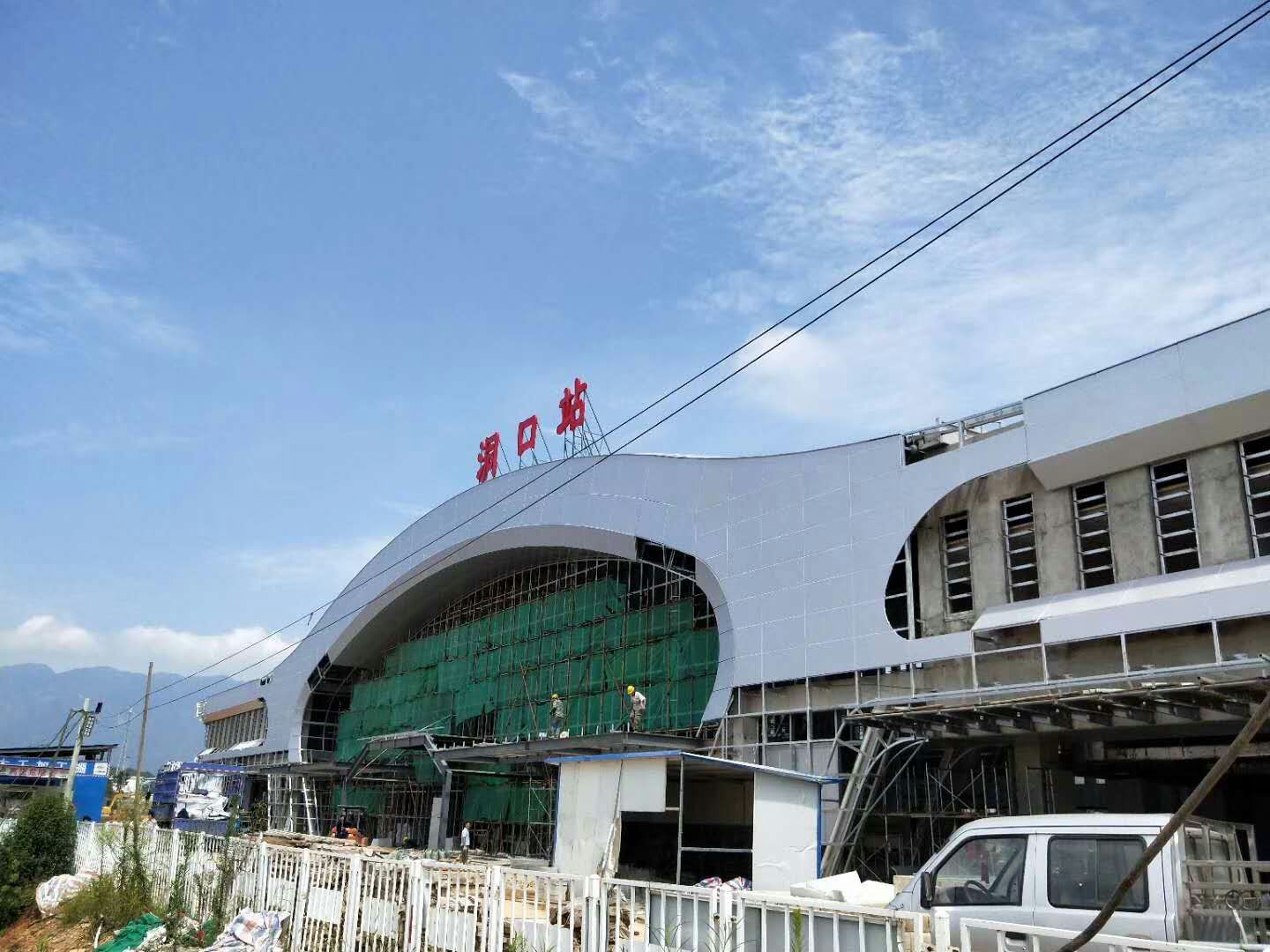 怀邵衡铁路今年年内开通运营,洞口火车站已基本完工