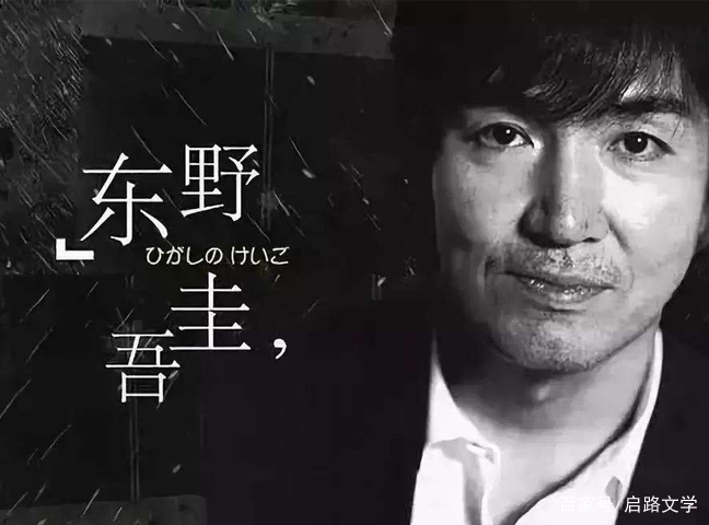 当你不自信时候 读一读东野圭吾的这句名言 自信会喷涌而出 启路文学 古今文学经典传承 当你不自信时候 读一读东野圭吾的这句名言 自信会喷涌而出 启路文学 古今文学经典传承