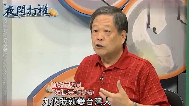 台湾节目：我是中国人，我还回大陆修过祖祠呢！祖宗九代都是