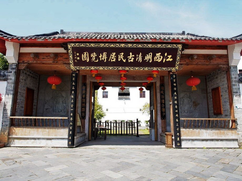 江西明清古民居博览园的风景了解一下?