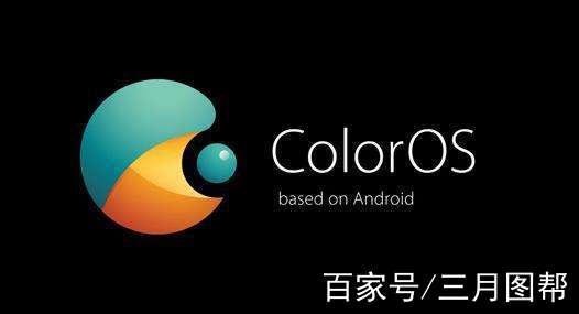 oppo coloros7新品發佈