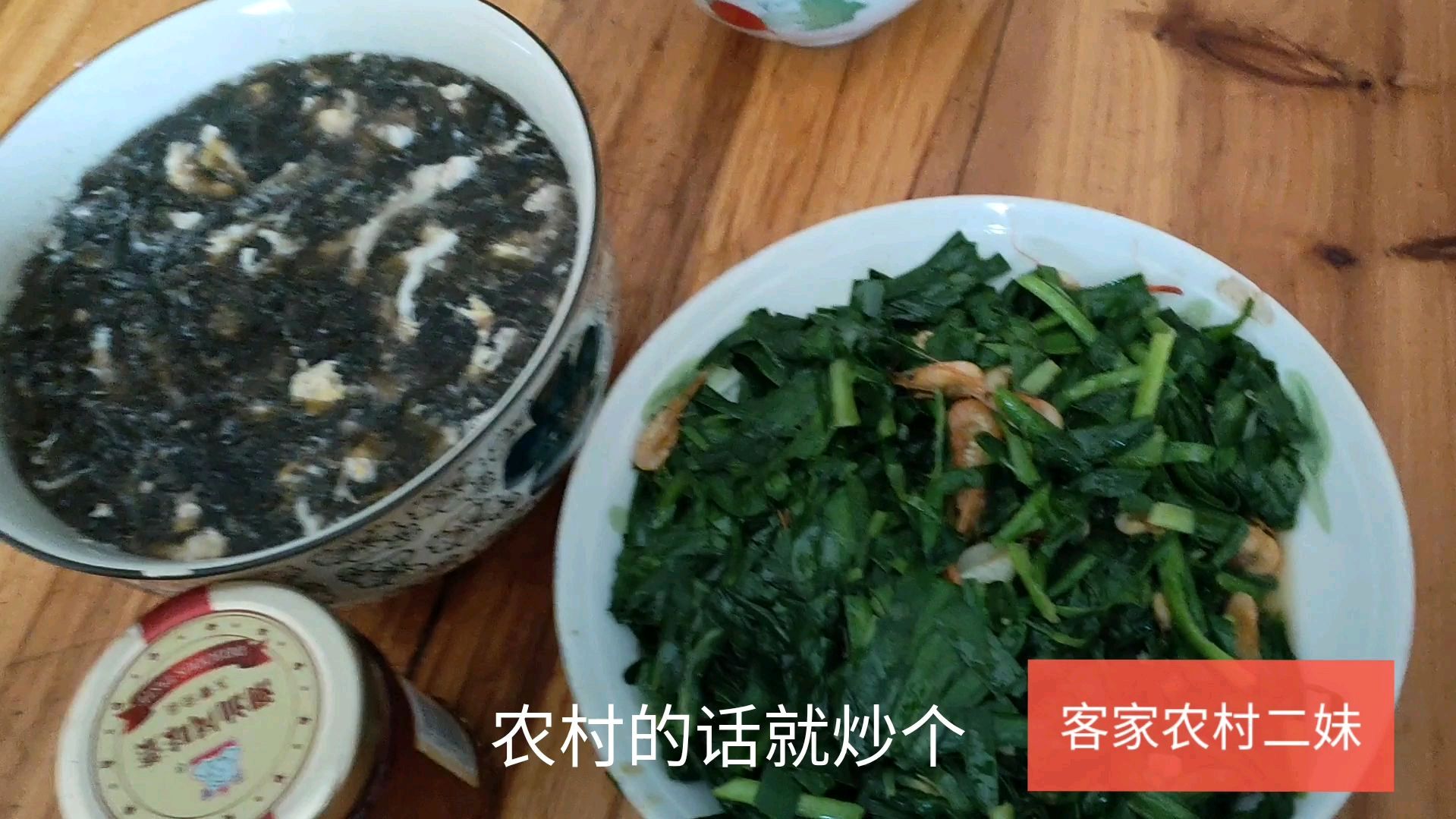 在农村一碗青菜一碗汤,两个孩子都能吃得那么香,二妹看得很难受