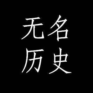 毛主席语录 毛泽东主席的名言警句 百度百科