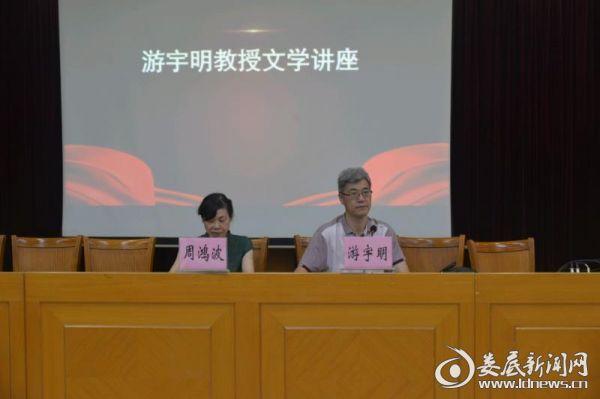 游宇明佛山讲文学引起热烈反响