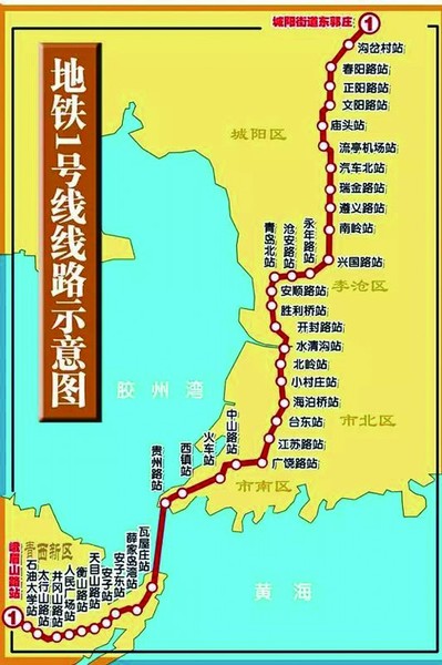 青岛西海岸地铁1号线图片