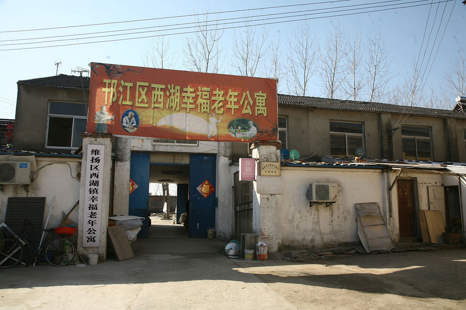 在三亚市天涯区天涯镇马岭社区,你可以这样安排一天的行程: 上午:抵达