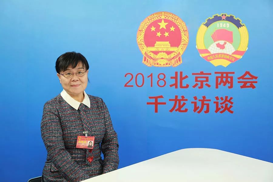 千龙访谈·北京两会 | 北京市人大代表付丽萍做客千龙网两会访谈间