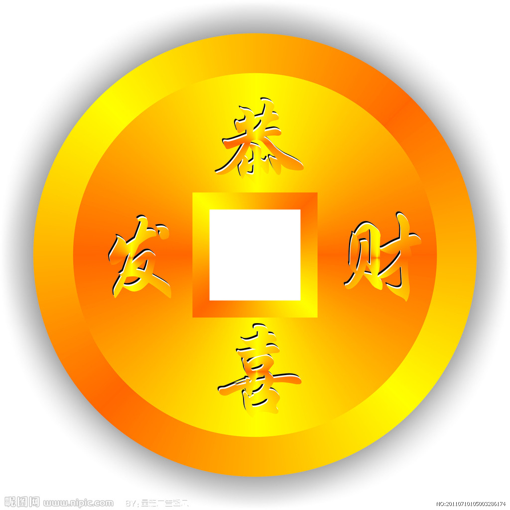 一枚小小的硬币,据说,这样用它能给你带来好运气