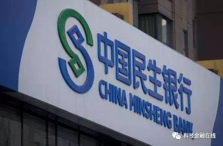 杭州民生银行企业流水贷款吗 baijiahao.baidu.com