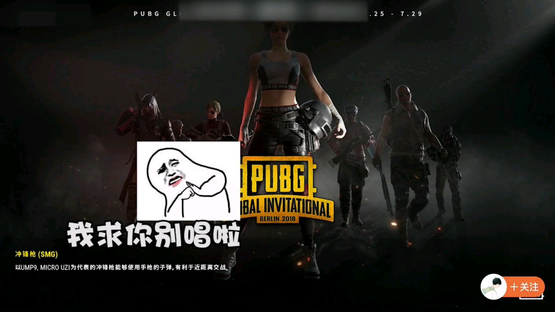 绝地求生:刚才这个服务器居然拒绝了我的美丽
