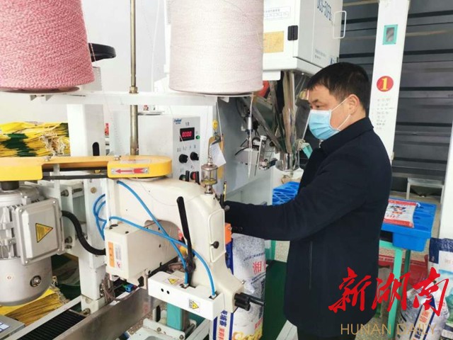 疫情当前 绝不涨价——记湖南省湘俏米业董事长刘爱武