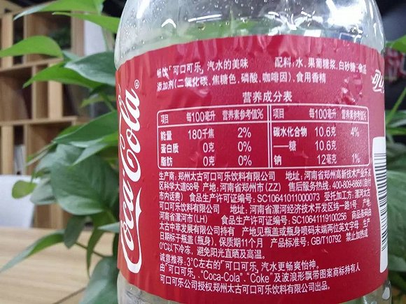 一瓶500ml的可乐竟然含有45克糖