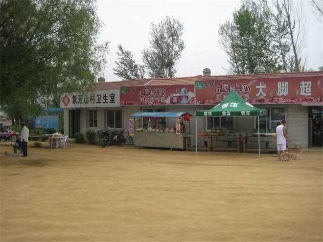 《乡村爱情》这部电视剧拍摄的主要场景位于铁岭市松山乡木鱼沟村是一