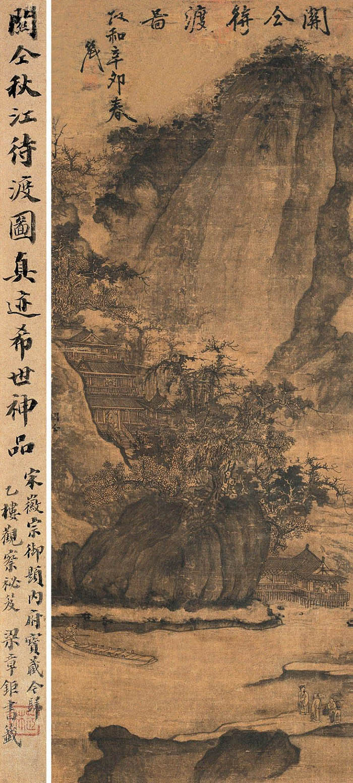 山水画大师荆浩开山立派,弟子关仝则青出于蓝而胜于蓝