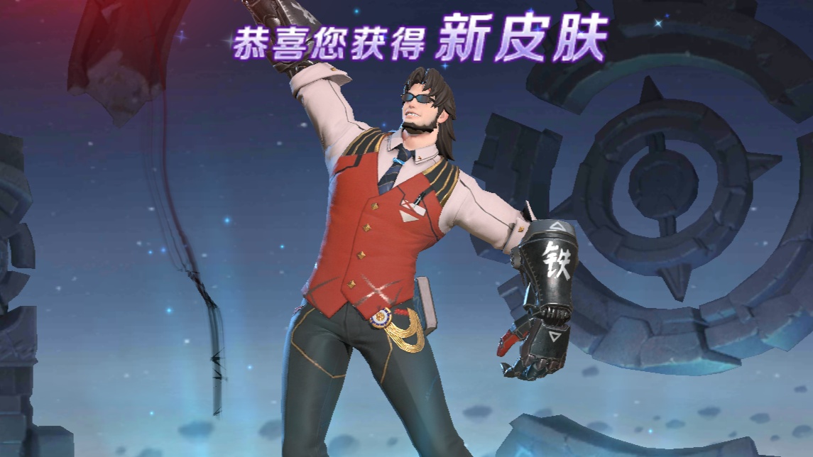 王者荣耀:项羽科学大爆炸皮肤上线,为何一半玩家选择了再等等?