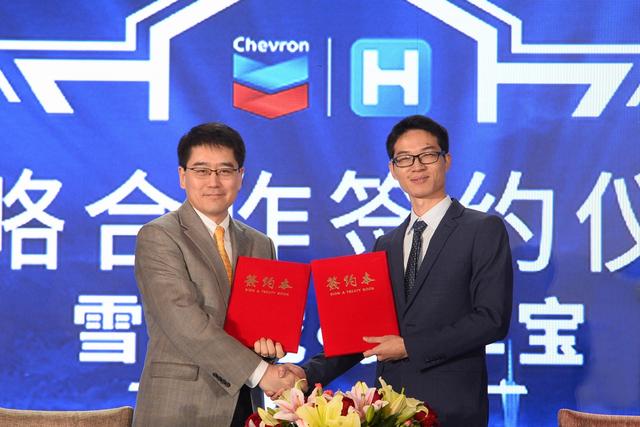 广东四城线下"镖局"成立 雪佛龙与货车宝正式签署战略合作