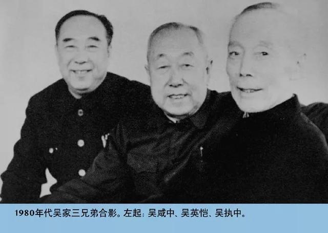 "小河沿"走出的大医生:纪念吴英恺院士|医史铭文