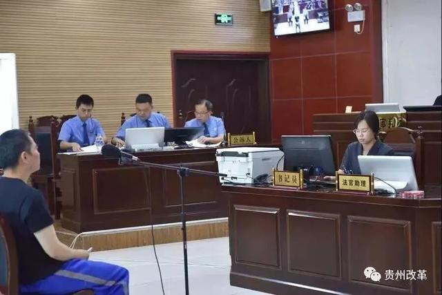 贵州遵义市委原常委秘书长王晓旭出庭受审