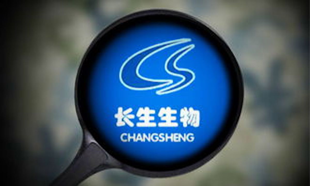 假疫苗案主角长春长生宣告破产:资不抵债,不能清偿到期债务,且无重整