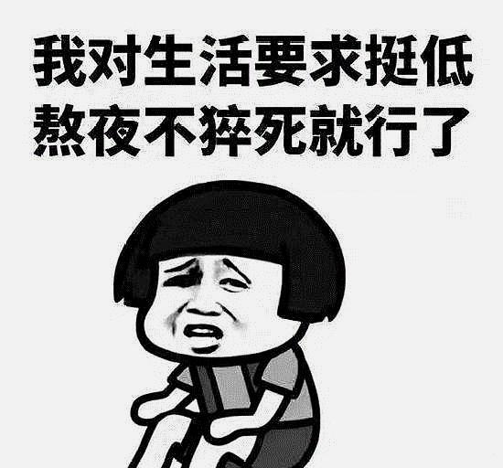 早睡早起的秘诀在哪里?