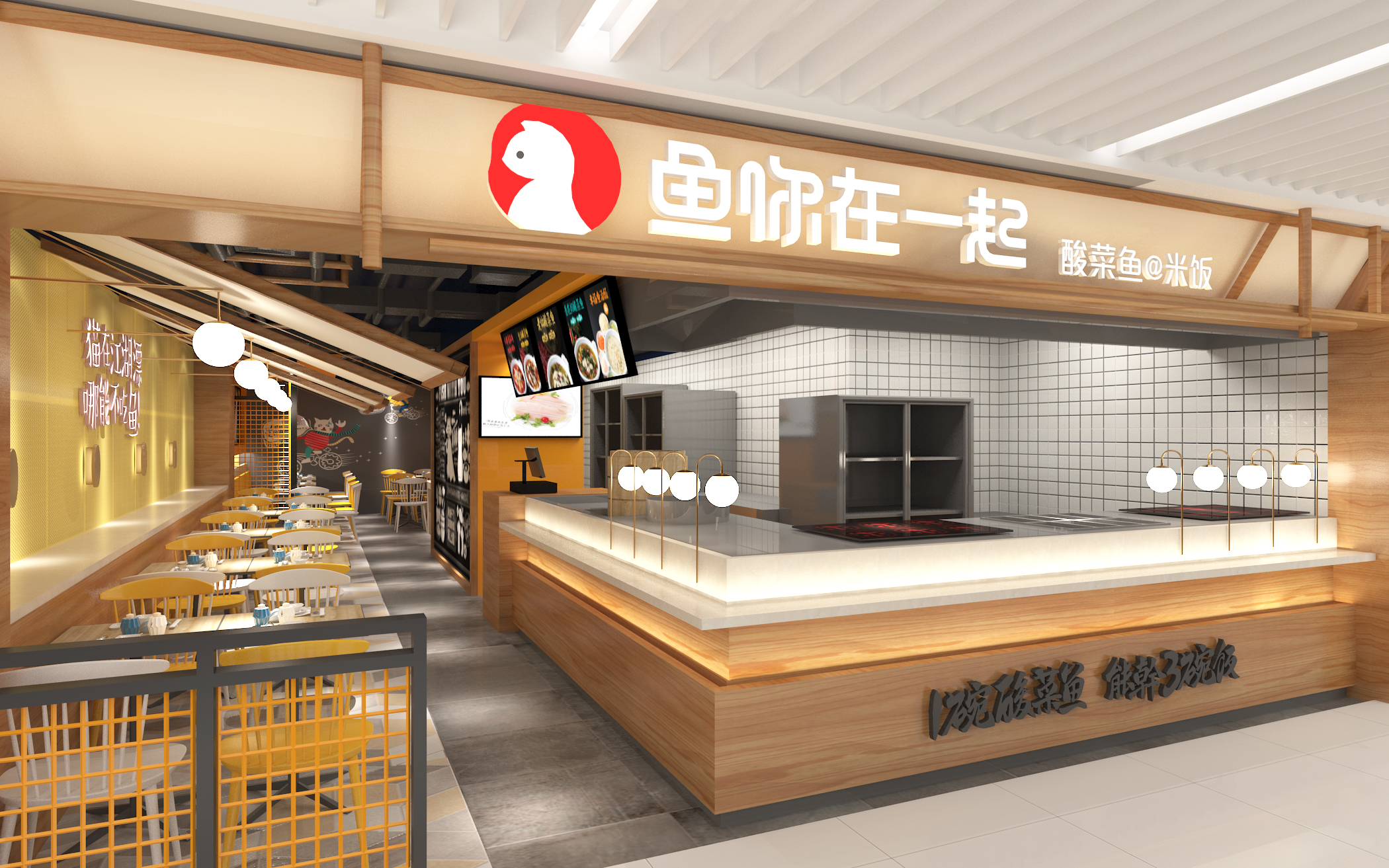 鱼你在一起品牌解答"如何确立精准的市场定位"?