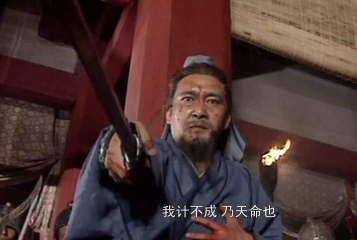 蜀汉大将军姜维,鞠躬尽瘁死而后已!