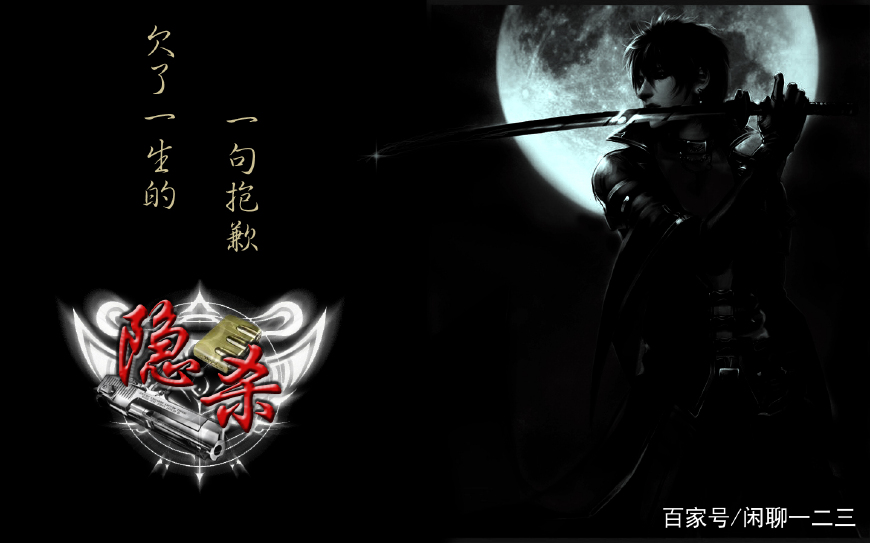 闲聊小说(二):《隐杀》,一部值得你品读的小说,那也是人生!