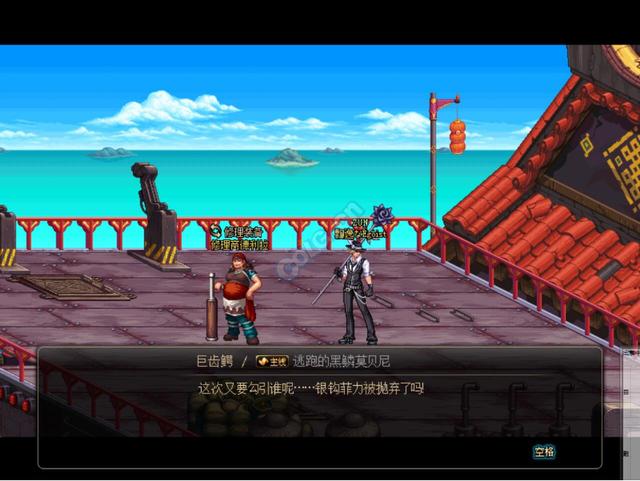 哈哈哈哈哈!dnf海上列车的剧情笑死我了