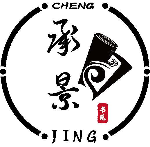 承景武夷茶課堂第1期:武夷巖茶適合濃飲還是淡飲及背後的茶文化