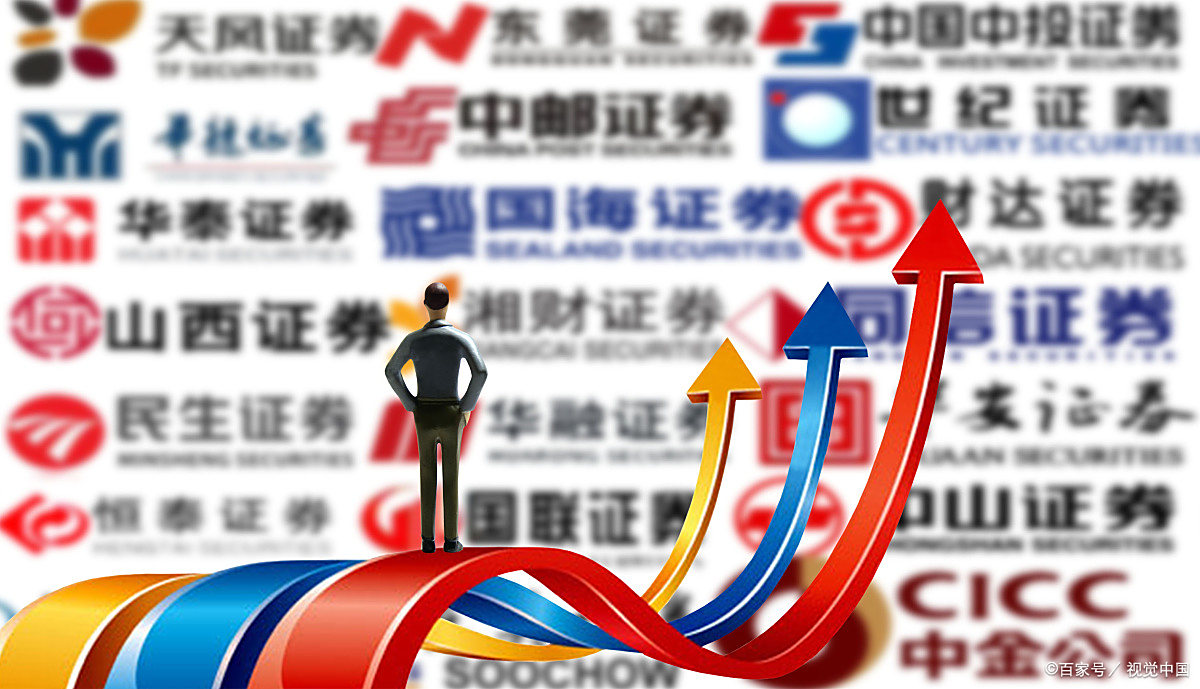 2023年最新证券公司排名:如果开通股票账户,怎么筛选券商?
