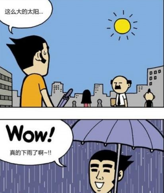 恶搞漫画:小李最后成功逃过一劫,但是感觉不对劲!