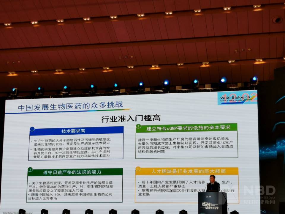 南方医药经济研究所所长林建宁:医药产业转型有"阵痛","创新"是突围