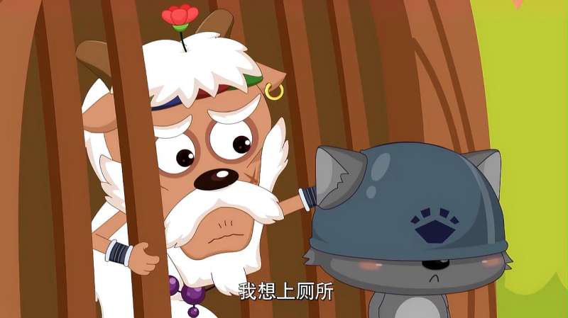 喜羊羊与灰太狼之羊村守护者:刀羊你的理由已经老套路了,动漫,国产动漫,好看视频
