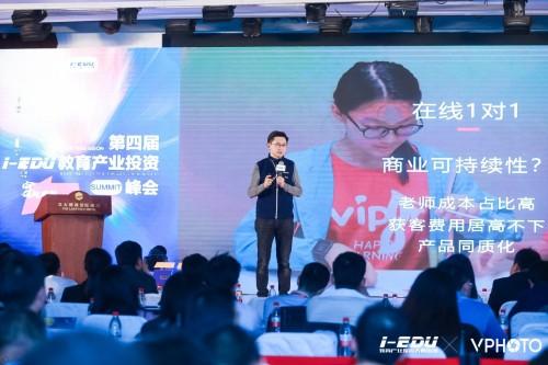 itutorgroup创始人杨正大:在线教育将经历ai赋能等一系列升级