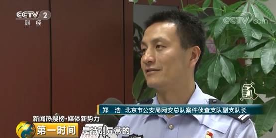 北京醫(yī)院"黃牛號販子是什么方式"的簡單介紹