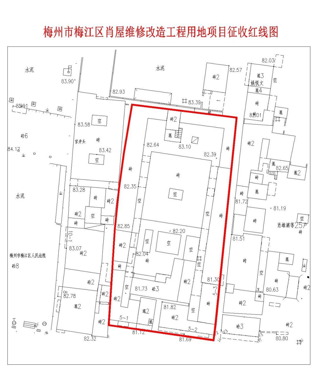 梅州这一区域启动房屋征收工作(附红线图)看看有你家没?