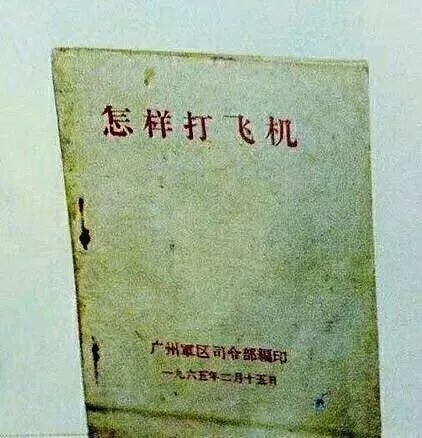 笑skr人了,女朋友要教我打飞机!