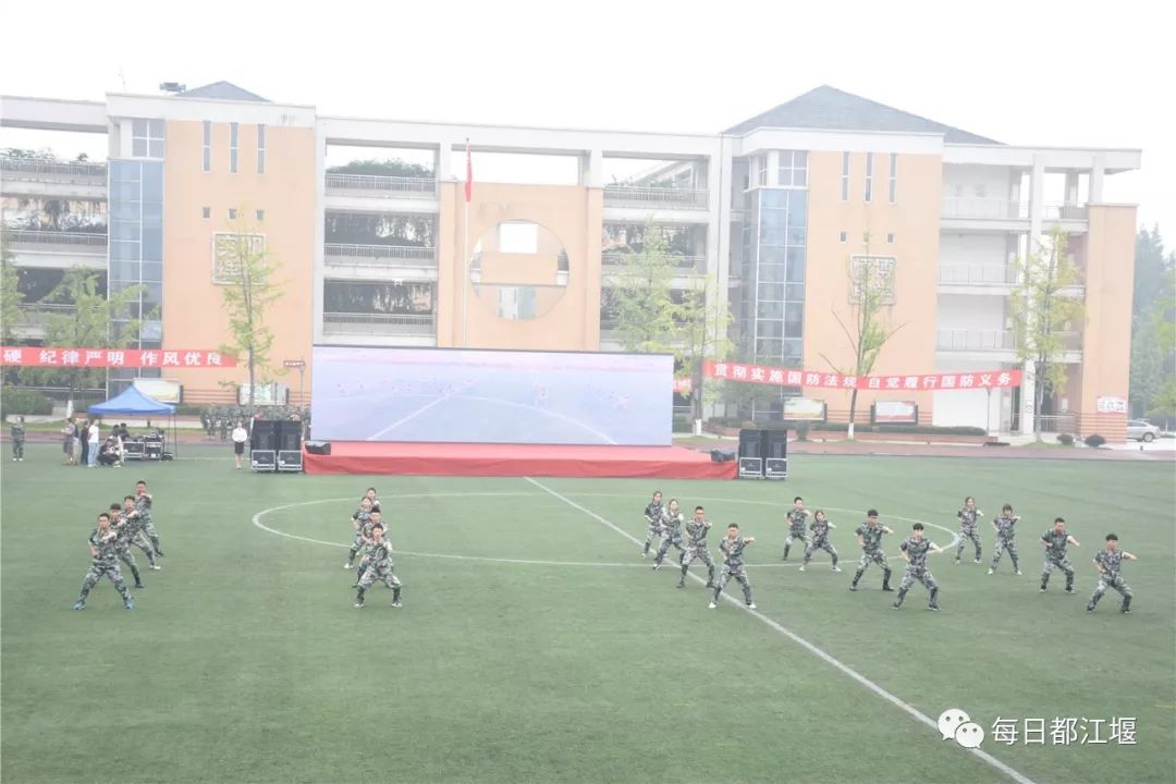 都江堰市八一聚源高级中学举行喜迎祖国70华诞暨国防教育特色成果汇报