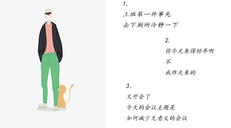 22首川柳诗,总有一首能扎入你的心,太真实了!