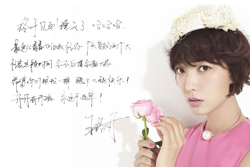 王珞丹字体获专利,骑摩托,玩滑板,弹吉他,她能让生活更有趣