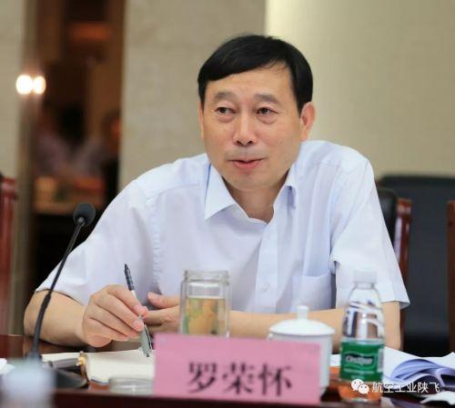 航空工业总经理 党组副书记罗荣怀到陕飞调研