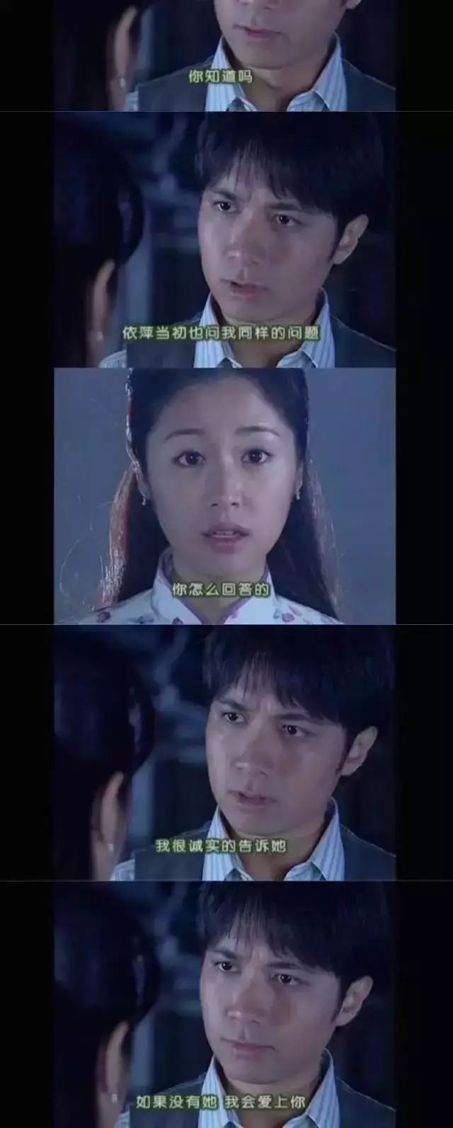 今天来讨论讨论琼瑶剧里那些毁三观的剧情和人设