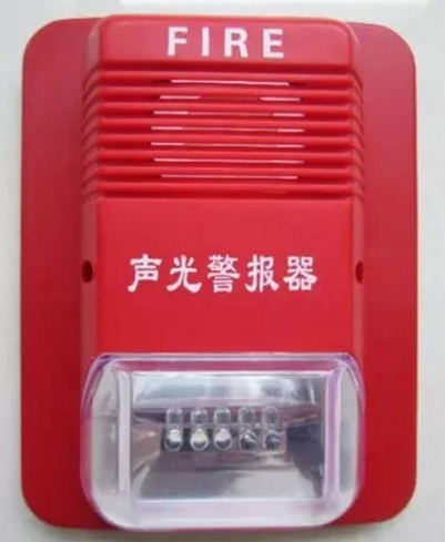 火灾声光警报器