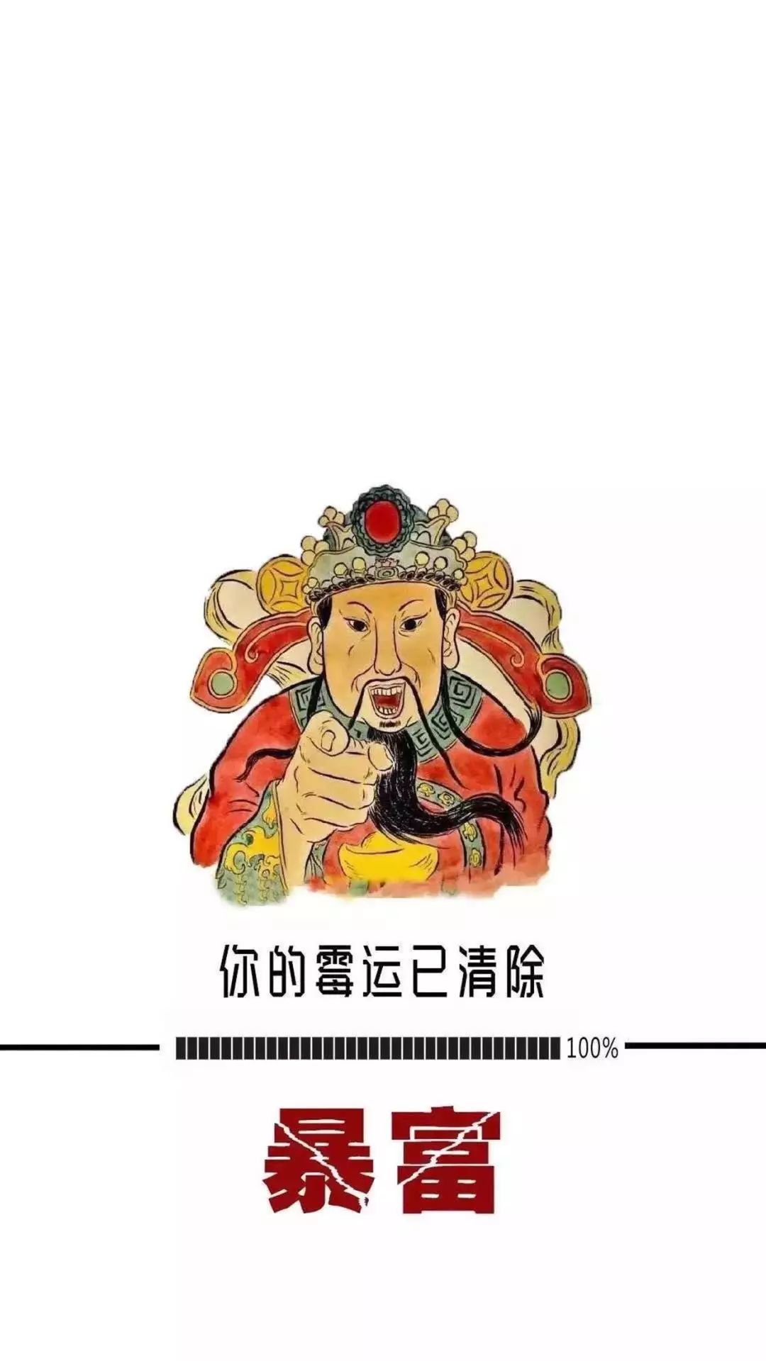 这波壁纸会撩人~抖音300w点赞壁纸