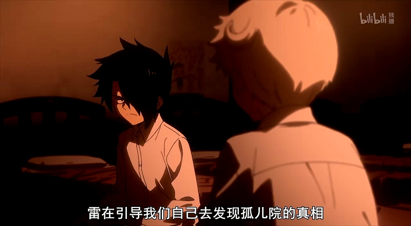 约定的梦幻岛简评:原来“发现孤儿院秘密”这事都是他一手安排的