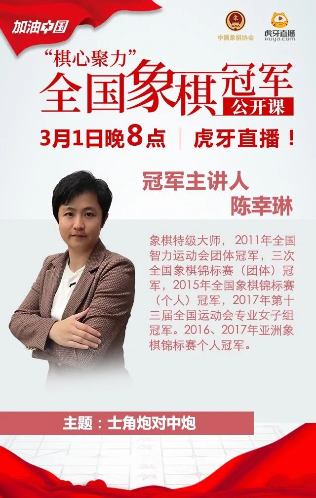 直播预告|陈幸琳:风雨同舟 感受触及心灵的温暖