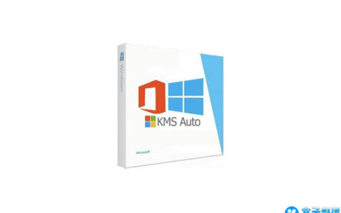 KMSAuto Lite v1.6.6 Windows 系统激活工具简体免费版